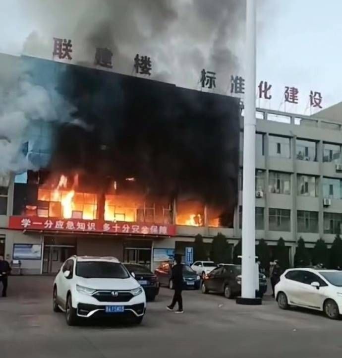 山西呂梁市永聚煤礦一辦公樓發(fā)生火災(zāi)，敲響安全警鐘，如何避免悲劇重演？